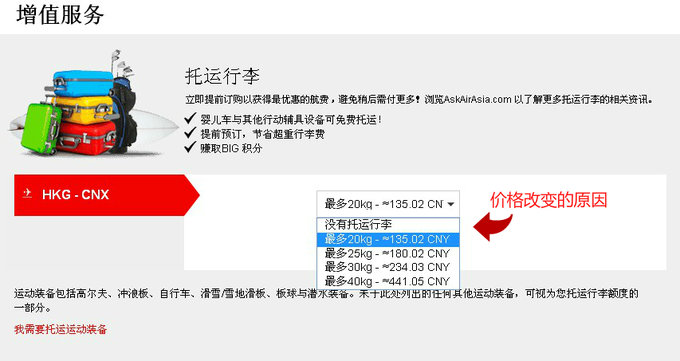 清迈曼谷旅游攻略自由行方案,泰国曼谷清迈自由行