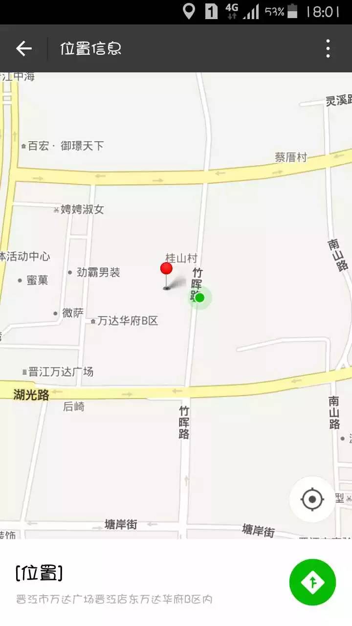 听说斯利美超级芒果冰免费送？！于小涵第一时间跑到现场。。。