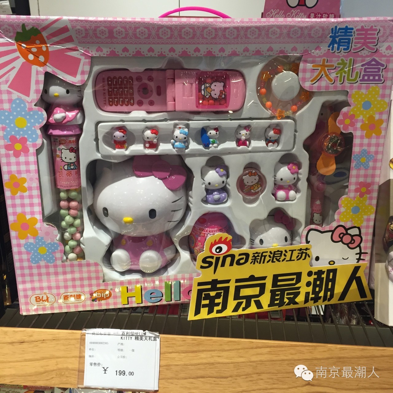 鍗椾含杩涘彛瓒呭競,鍗椾含澶у瀷杩涘彛瓒呭競