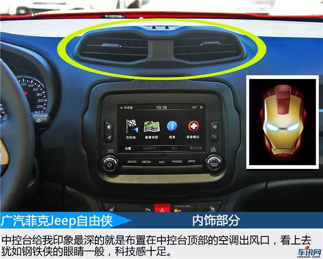 广汽菲克jeep自由侠19年二手车2.0,广汽菲克jeep自由侠新款