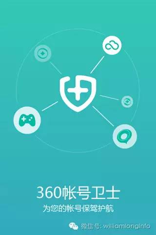 手机如何跳过安全应用检测,安卓怎么检测危险应用