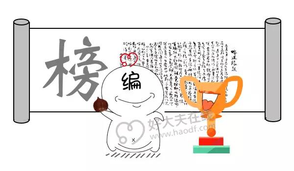 别信贴吧，我教你一步一步找到好大夫