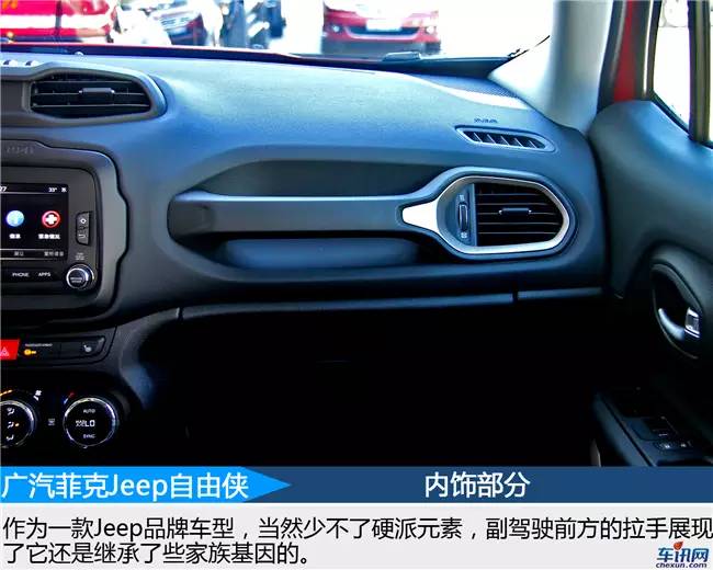 广汽菲克jeep自由侠19年二手车2.0,广汽菲克jeep自由侠新款