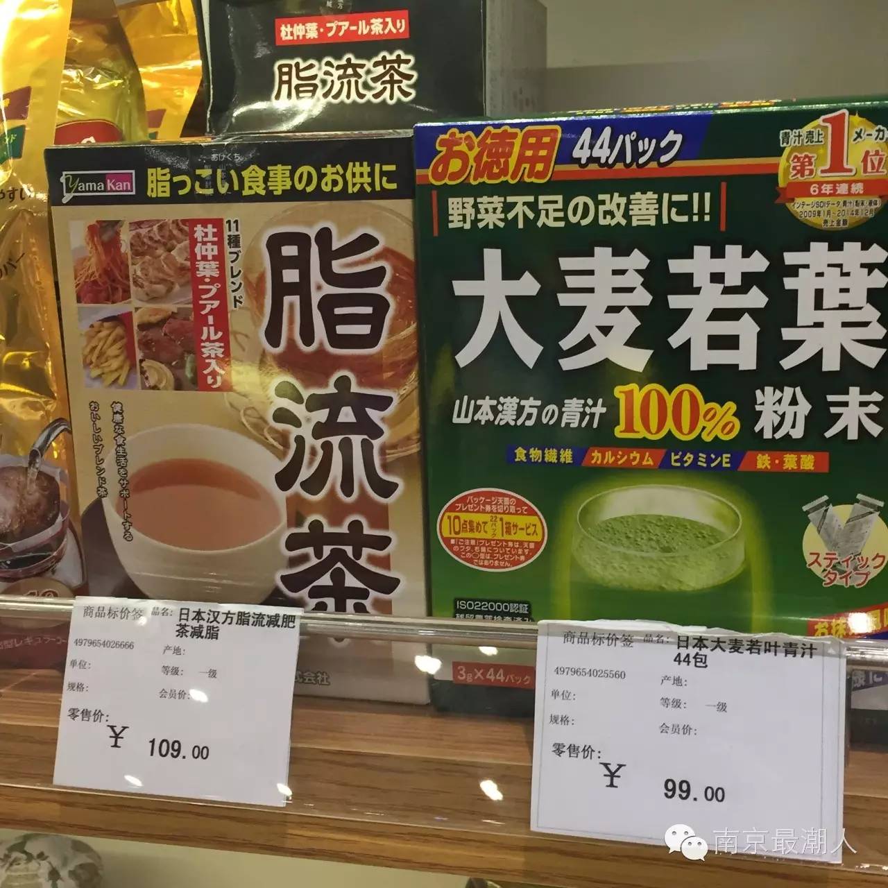 鍗椾含杩涘彛瓒呭競,鍗椾含澶у瀷杩涘彛瓒呭競