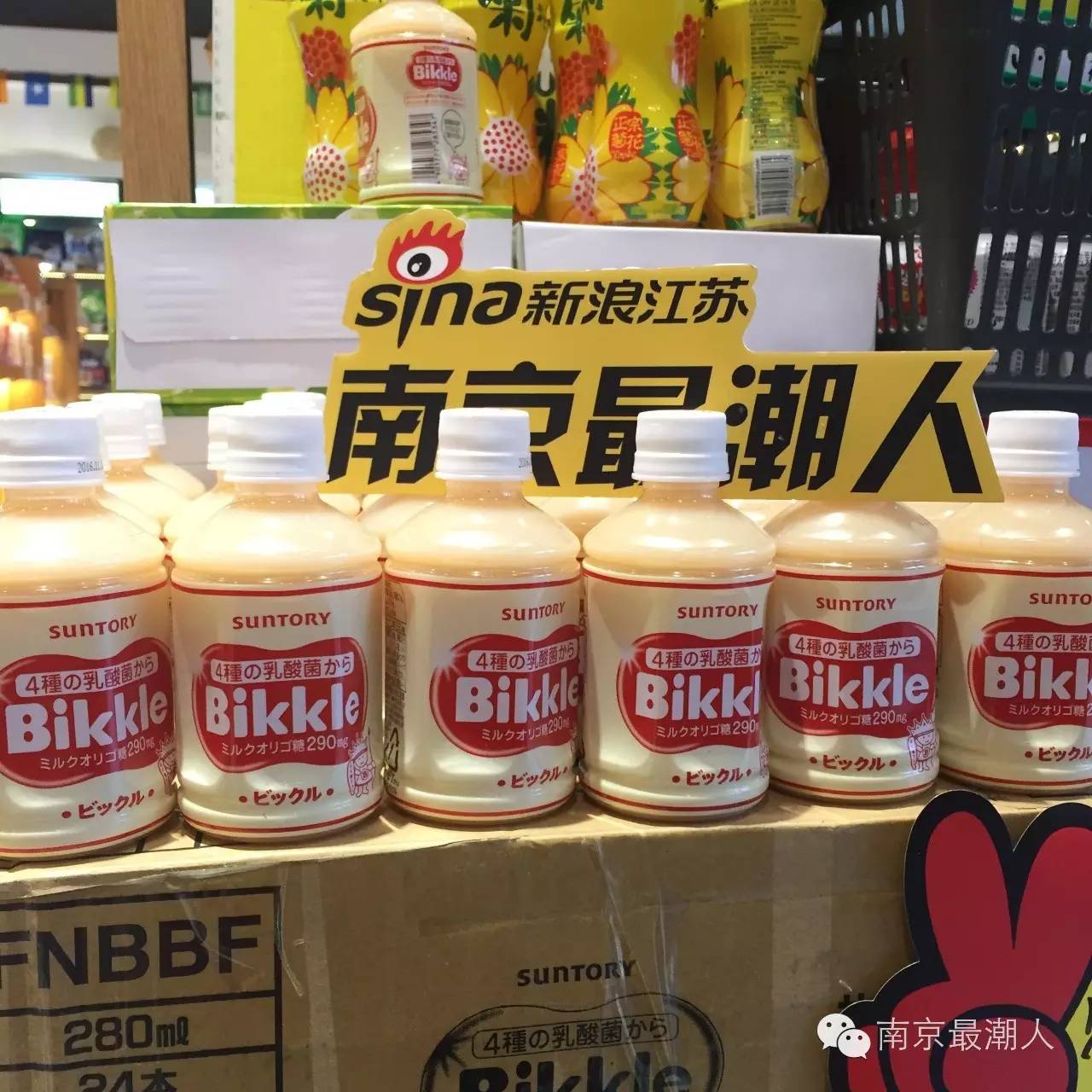 鍗椾含鍖椾含鍗庤仈杩涘彛瓒呭競,鍗椾含杩涘彛瓒呭競