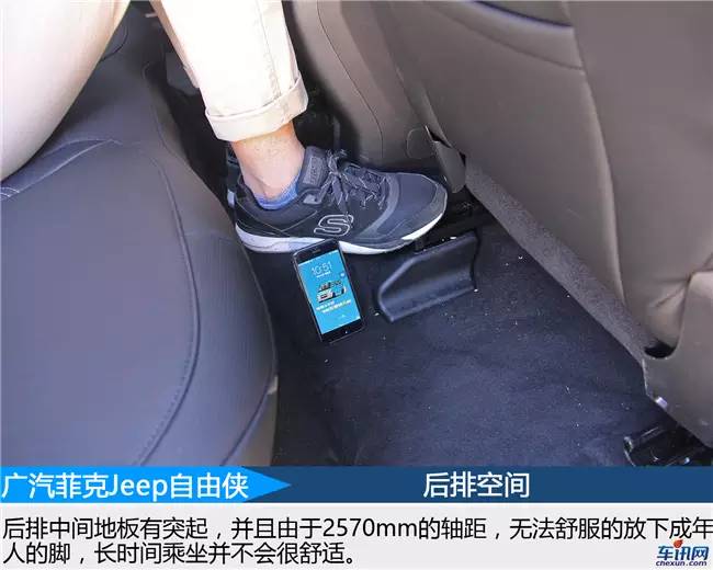 广汽菲克jeep自由侠19年二手车2.0,广汽菲克jeep自由侠新款