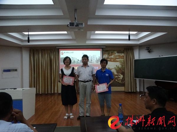 九方中学召开庆祝建*党**95周年暨七一表彰大会