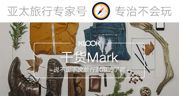 香港购物vintage,香港vintage店旺角