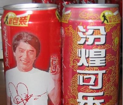 那些年自己做的饮料,中国制造的可乐品牌有哪些