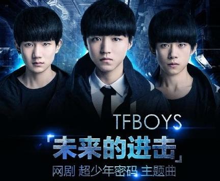张艺兴和tfboys出道十年,张艺兴不退团的影响