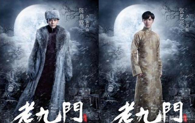 老九门电视剧好看吗豆瓣多少分,老九门电视剧有第二部吗