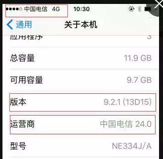iphone5s不插卡怎么激活,iphone5s不越狱