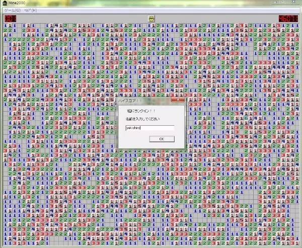 还记得小时候电脑玩过的游戏吗,为什么电脑上会自带一个扫雷游戏