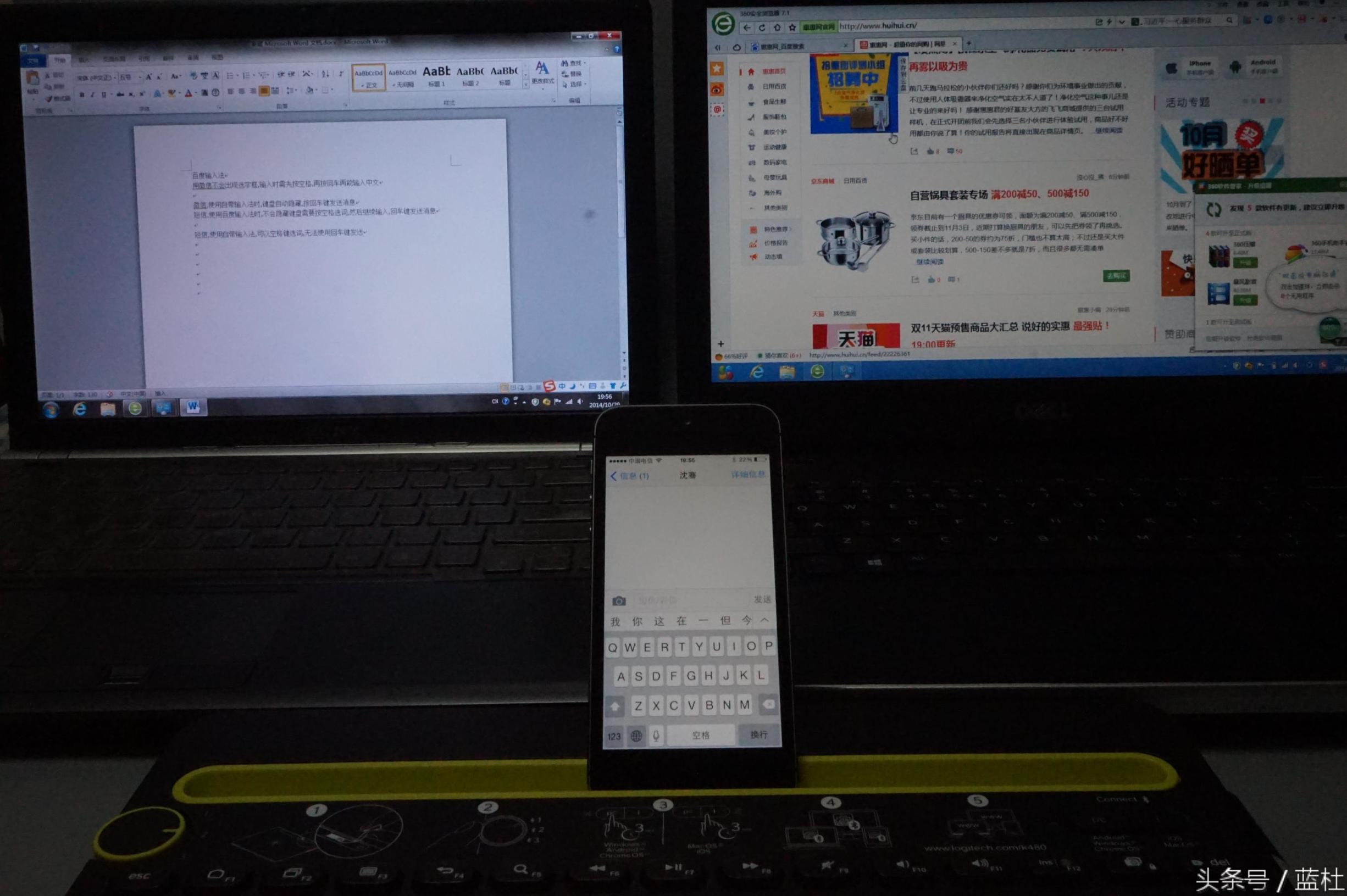 2021公认最好的蓝牙无线键盘,蓝牙键盘买折叠的还是不折叠的