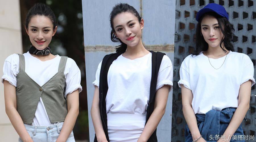18套简单干净的白t恤穿搭合集,夏天穿白t恤太单调学我这样搭配