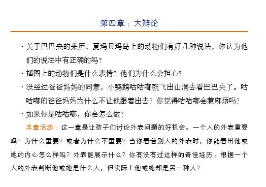 一个20美元的励志故事,一个价值300万的故事