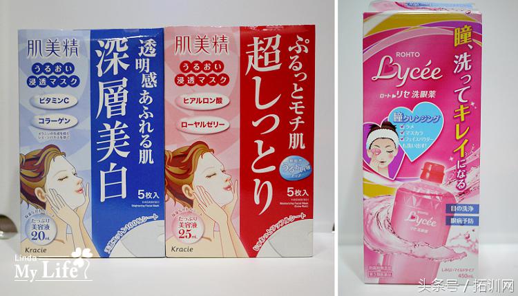 想去日本游玩的同学注意啦，河原町新京极，吃货和剁手*党**的天堂！