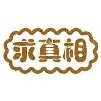 带你看日本人在越南买什么,带大家去看日本购物商场