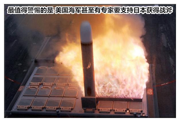 这才是日本最想获得*器武**：一旦装备第一枪瞄准的就是中国三峡大坝