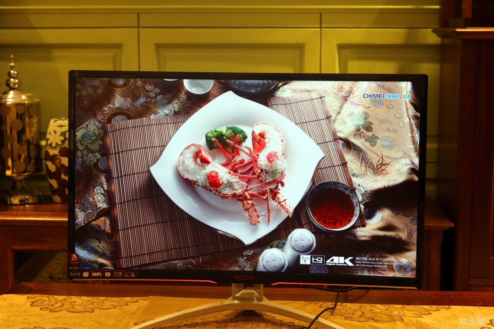 aocag320fc曲面显示器评测,用aoc显示器玩switch