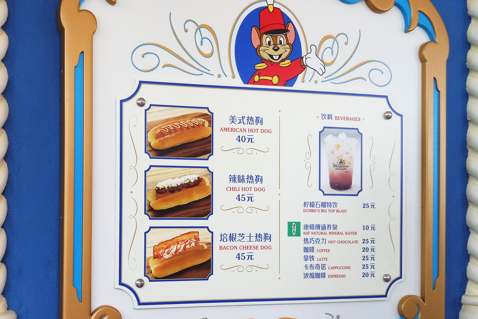 上海迪士尼好玩吗值得去吗,上海迪士尼一整天游玩攻略