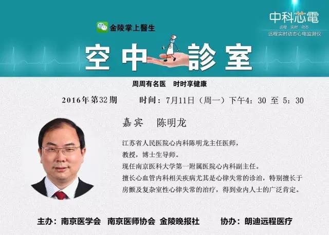 天一热就气短,天一热就心慌胸闷气短