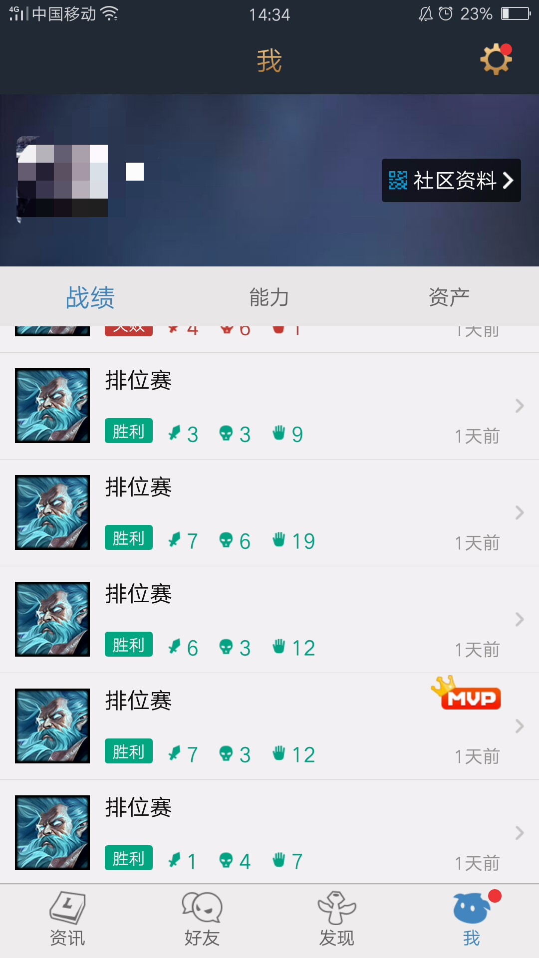 班德尔城第二坑,班德尔城区这么坑吗