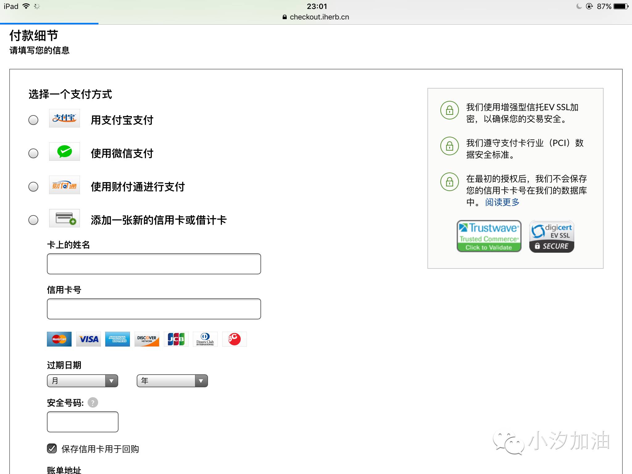英文不好可以做外贸网店吗,英文不好能做外贸吗