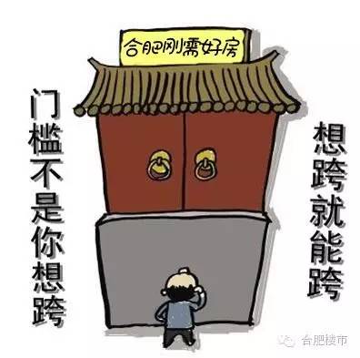 合肥新站区买房30万首付,刚需买合肥新站区