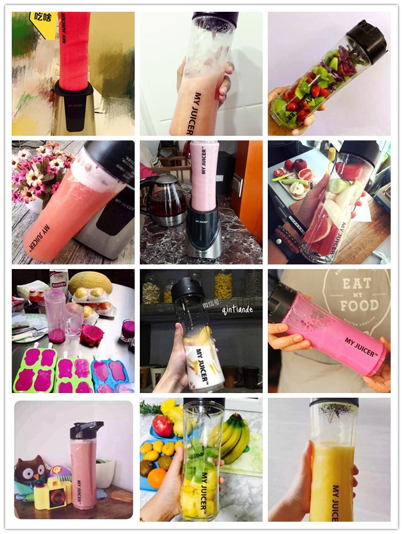 原汁料理机,myjuicer原汁机