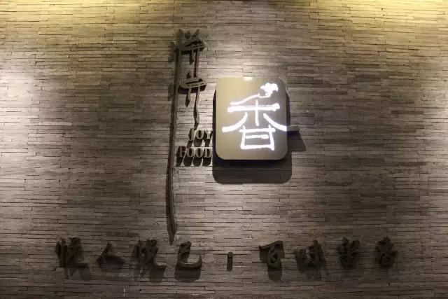 北京有家魔力餐厅，号称京城的“米饭收割机”，一到饭点就排队！
