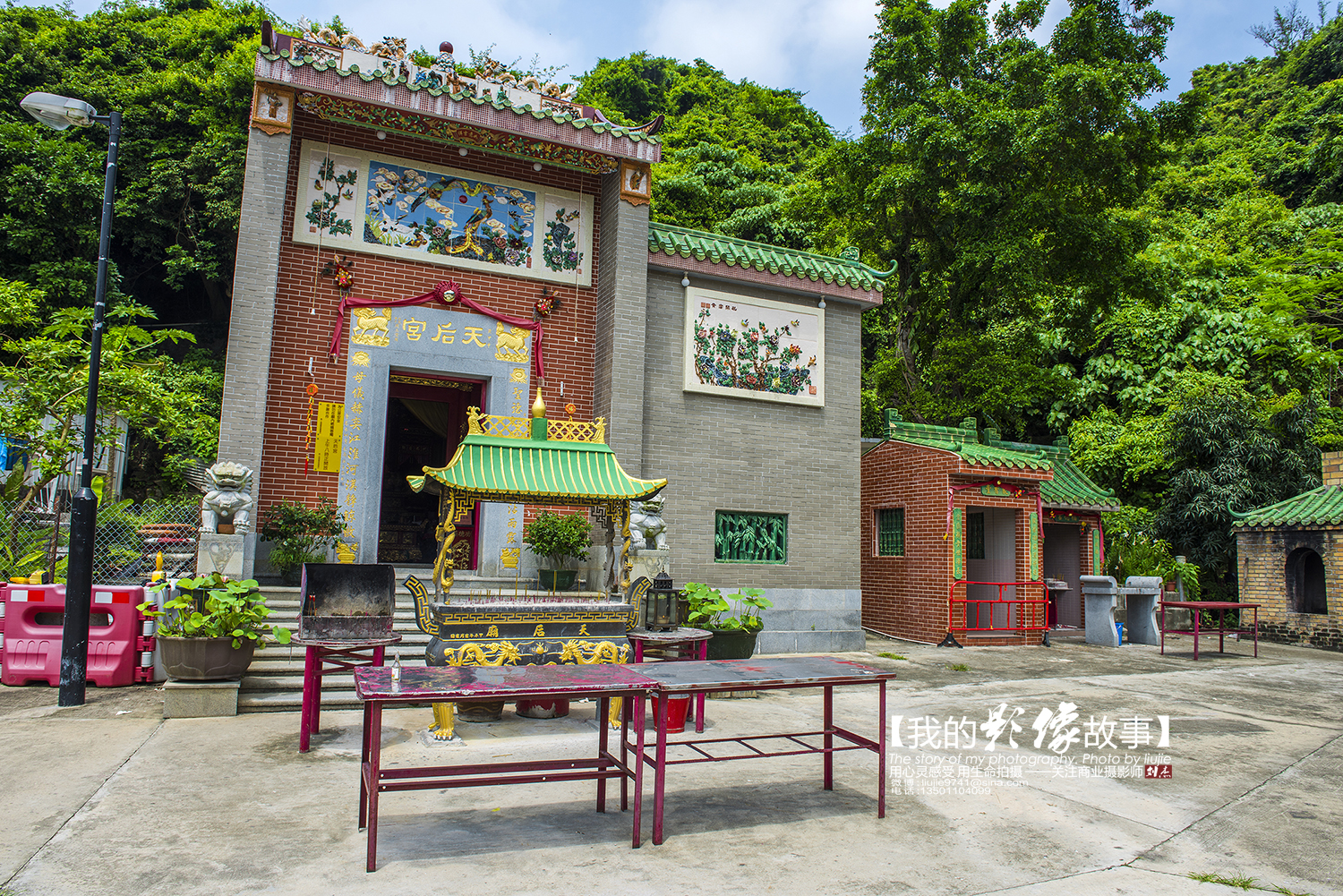 香港南丫岛之旅,南丫岛渔民文化村