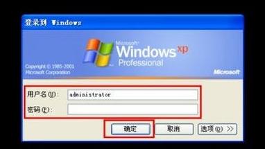 如何解开电脑开机pin密码,如何解开六位数字电脑开机密码