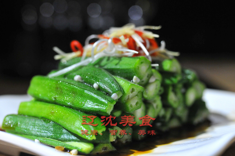 沈阳洗浴冷面,沈阳桑拿浴