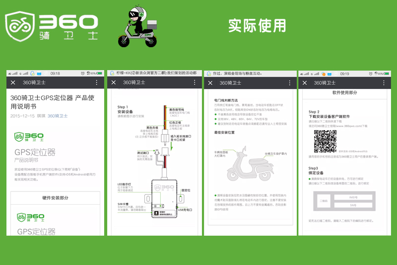 电动车防盗神器大全,电动车防盗神器小偷克星