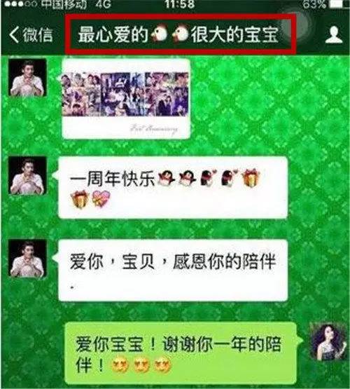 有情趣的情侣昵称,情侣之间互叫昵称