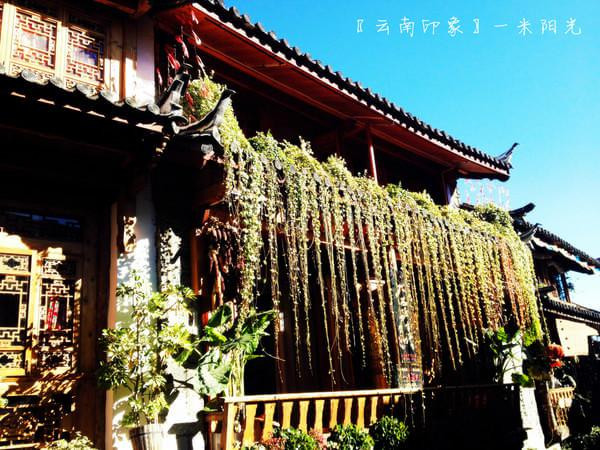 人生若只如初见在广州,人生若只如初见云南