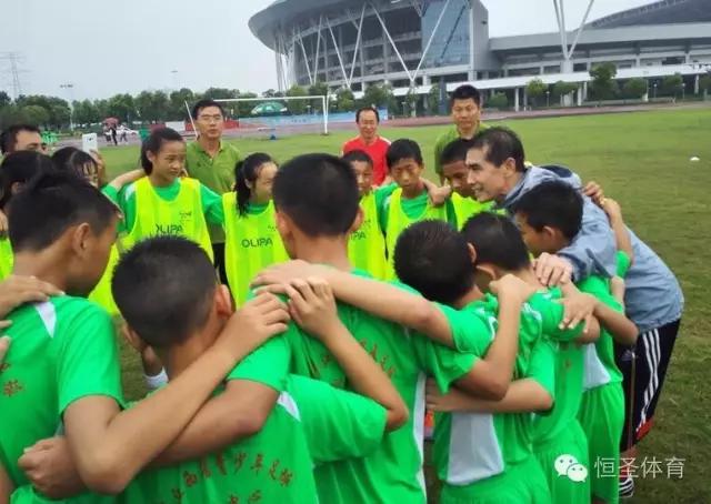 国字号名帅＋德国训练方法道诚携手恒圣助力江西青训夏令营