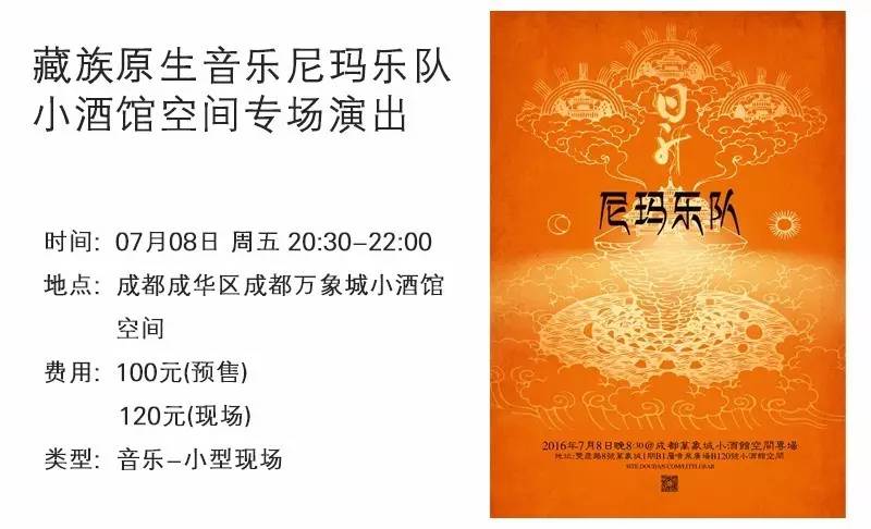 成都7月展览会,成都九月展览推荐