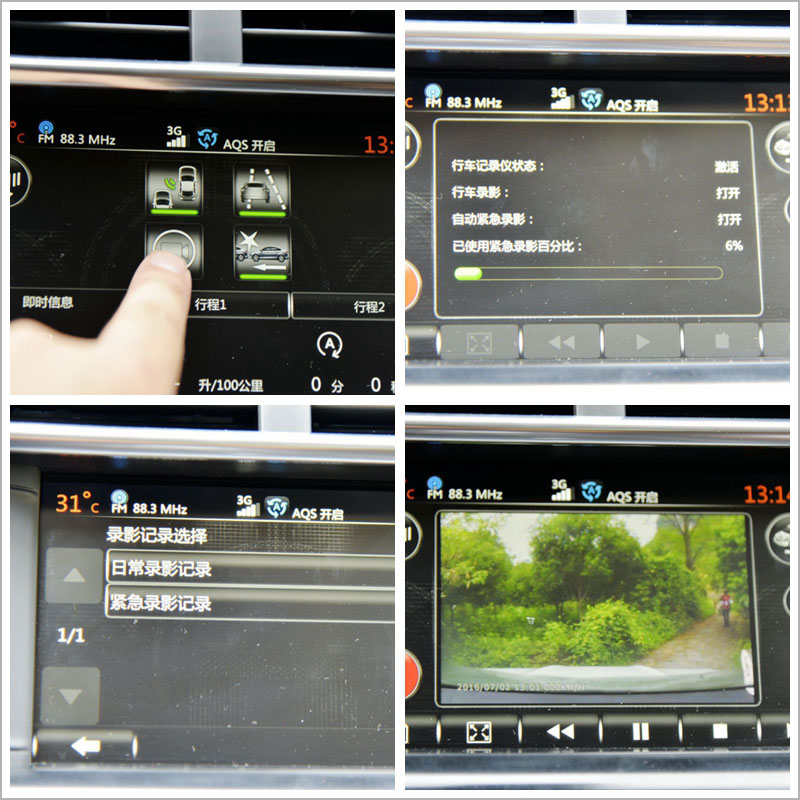 比c4L驾驶质感好的车,口碑最好的平民车c4l