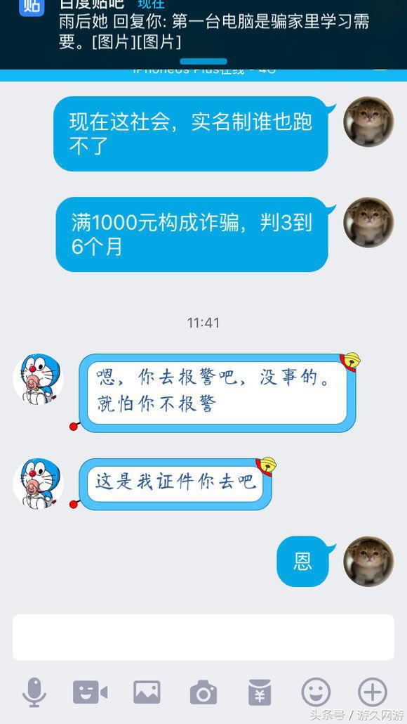 dnf高价值号被找回,dnf四万多的号被找回