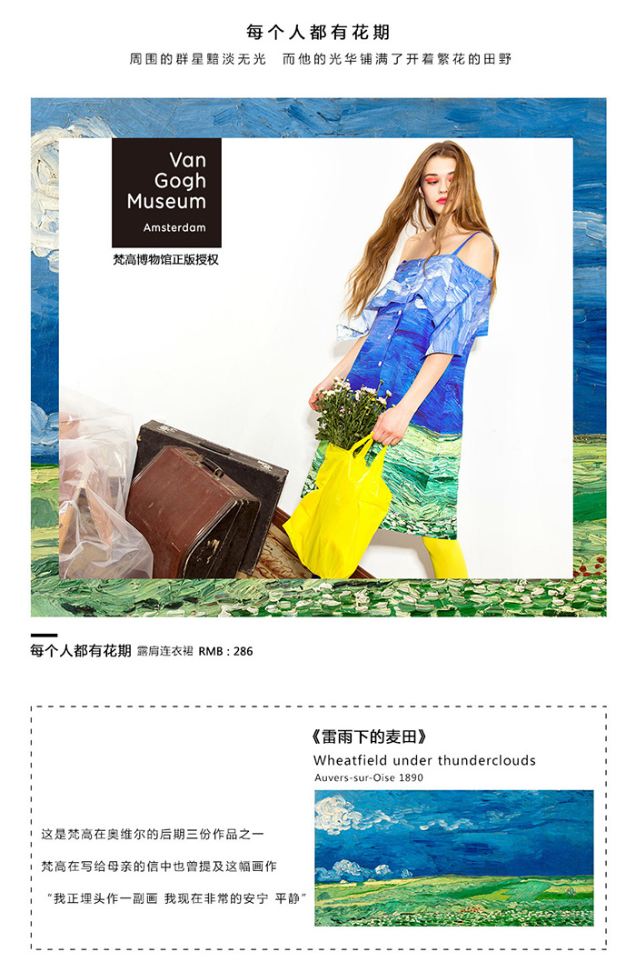 在淘宝上买衣服的文案,淘宝女装文案