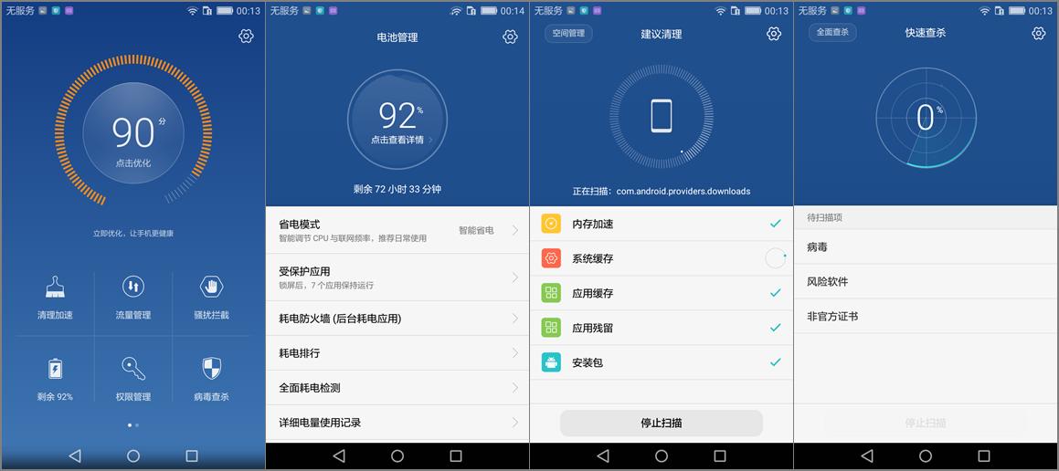 荣耀畅玩5a值得买吗,荣耀5a值得入手吗