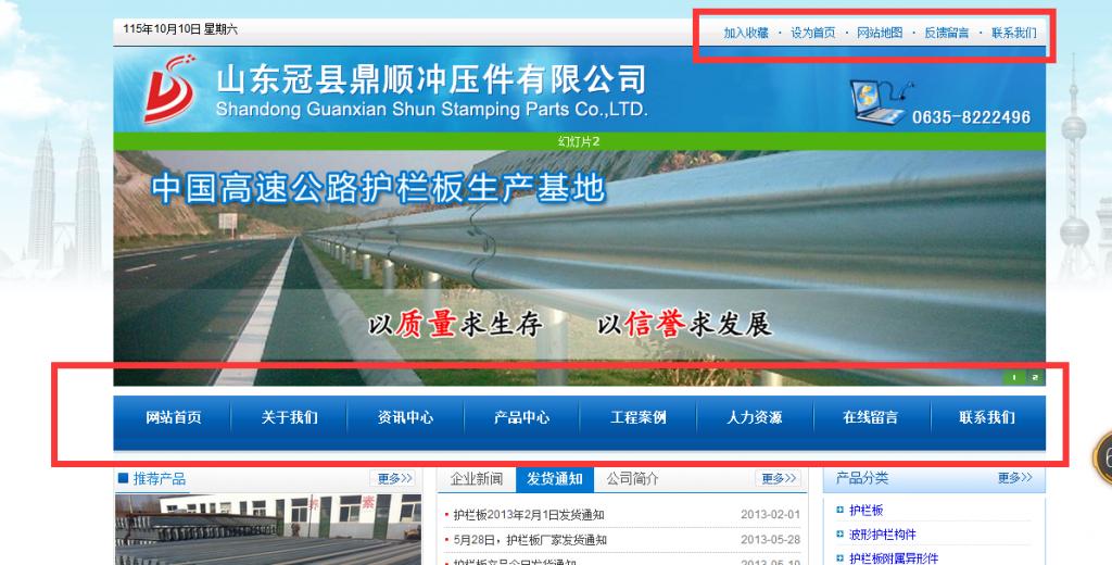 百度seo下拉框怎么刷,百度下拉框优化管家