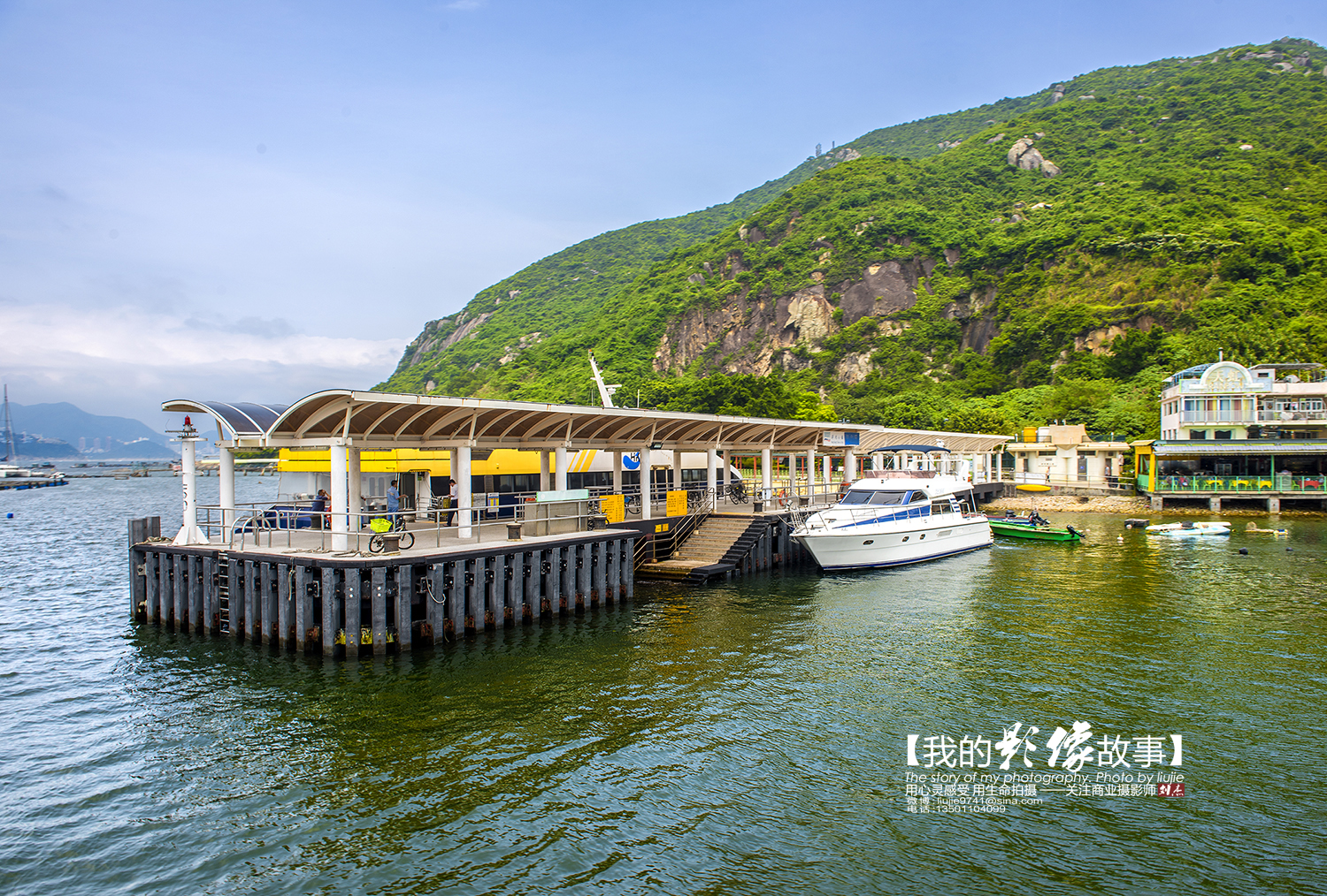 香港南丫岛之旅,南丫岛渔民文化村