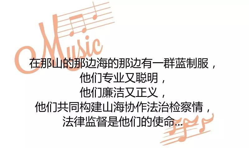 你有“欧洲杯”足球风云我有“山海盟”激辩风采