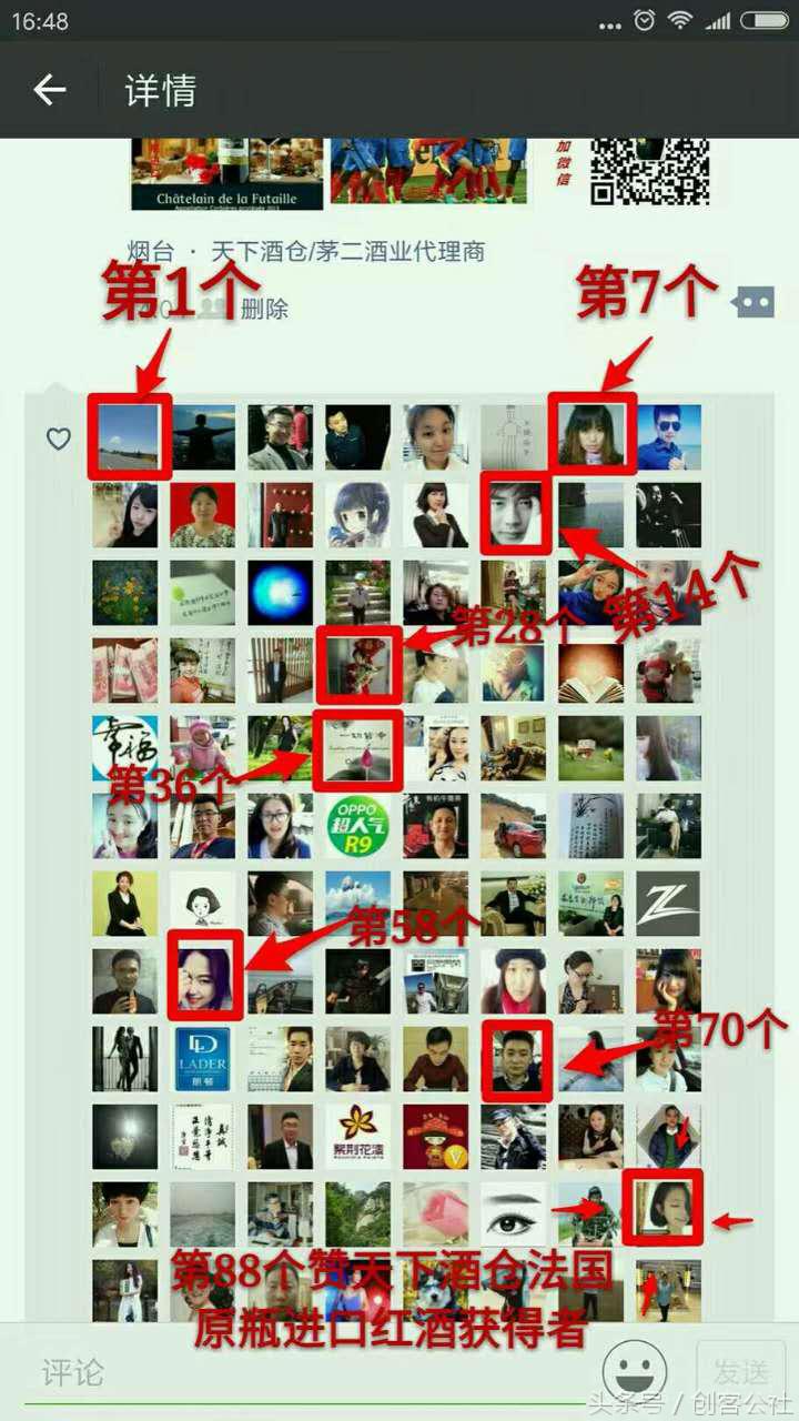 微商引流吸粉实战28招,如何微商引流加精准粉丝