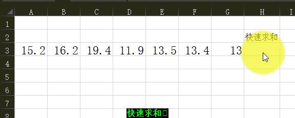 excel6个技巧提高效率,excel如何提高10倍效率