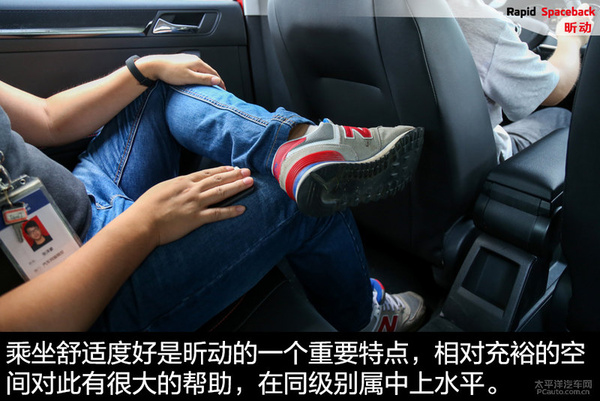 斯柯达昕动深度解析,斯柯达昕动最大的优点