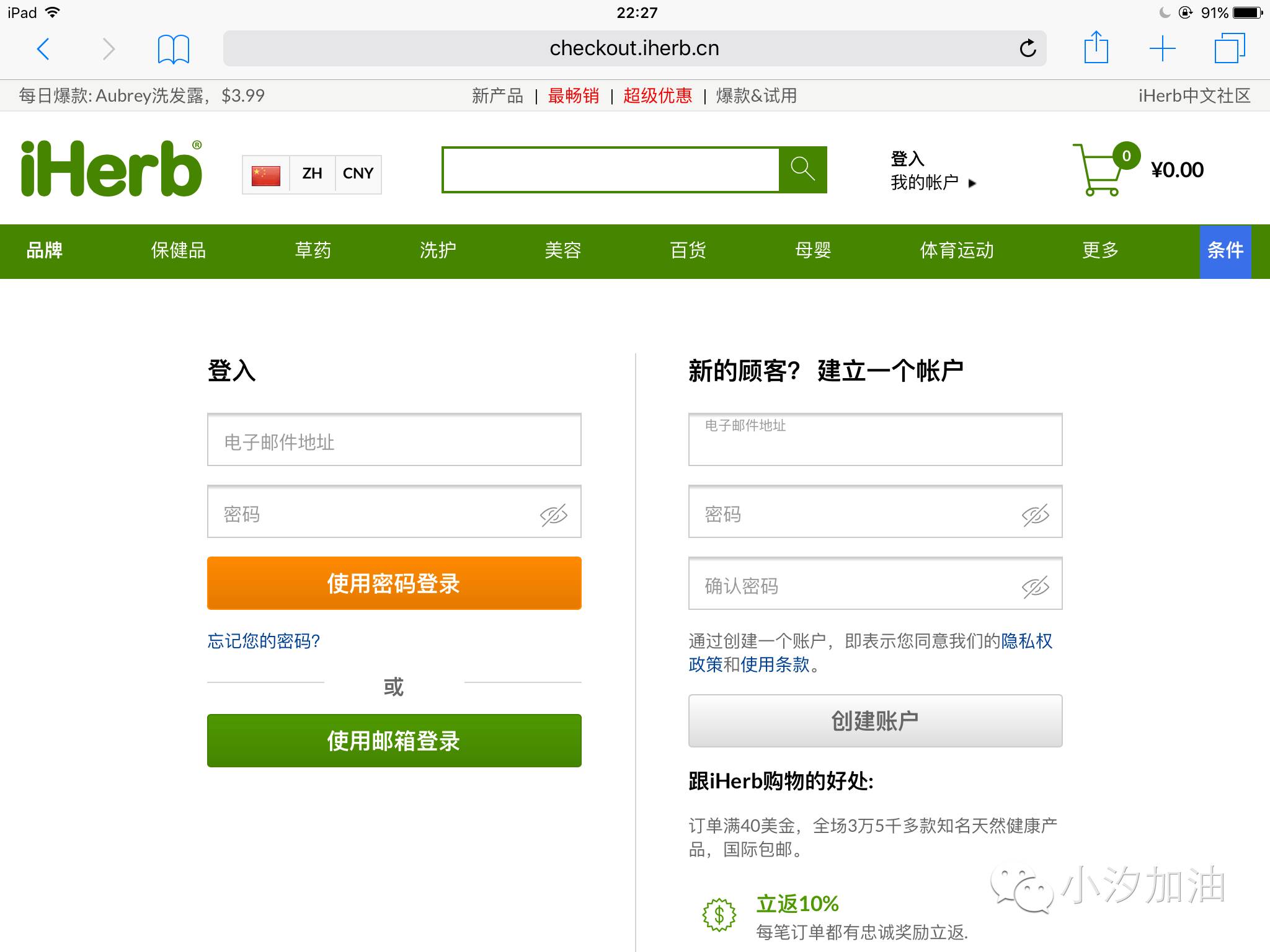 英文不好可以做外贸网店吗,英文不好能做外贸吗